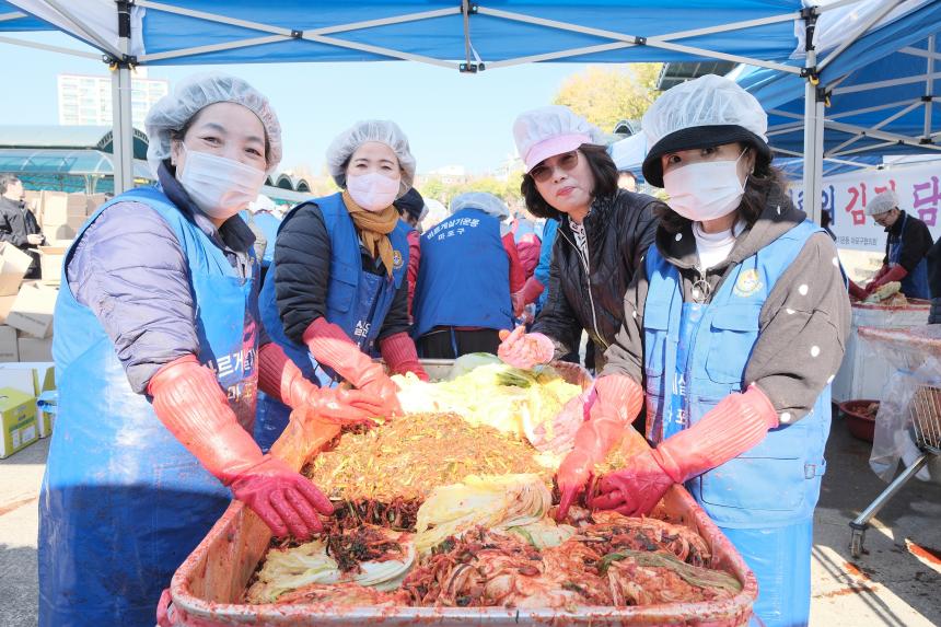 김장나누기 행사 - 12