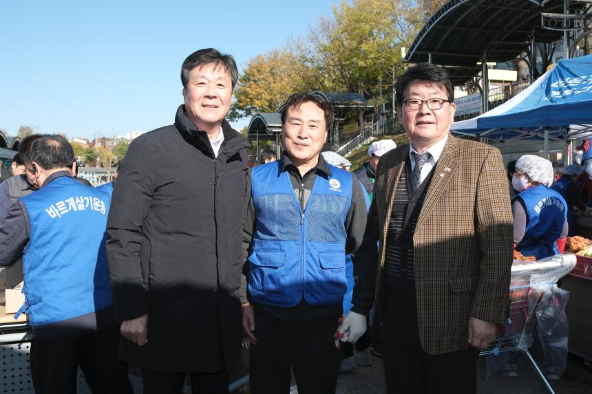 김장나누기 행사