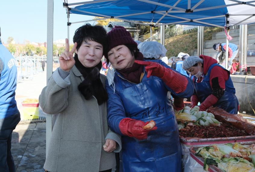 김장나누기 행사