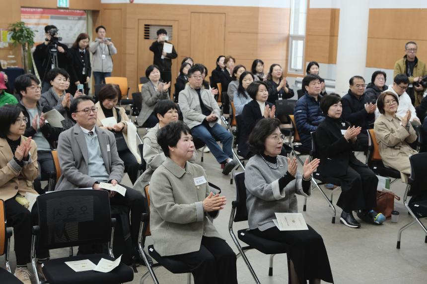 서울특별시중부여성발전센터 현판식 기념행사 - 3