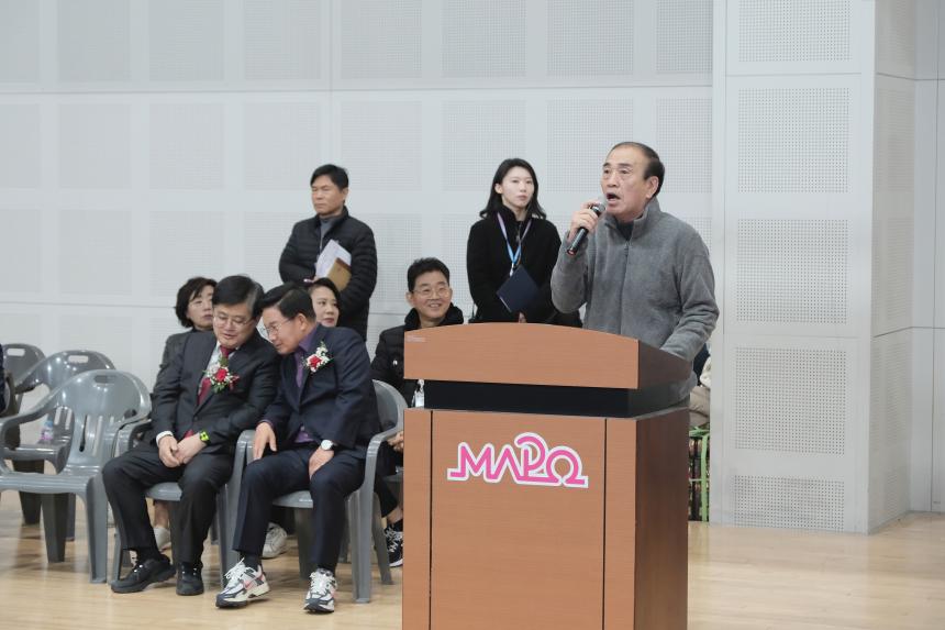 제2회 마포구청장배 전국생활복싱대회 - 4