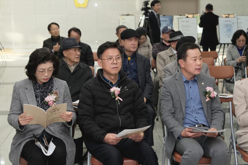 마포문인협회 제15회 시화전 - 2