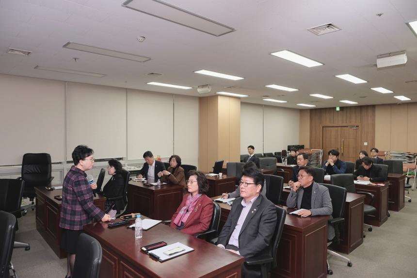 2024년 마포구의회 4대 폭력 예방교육 - 1