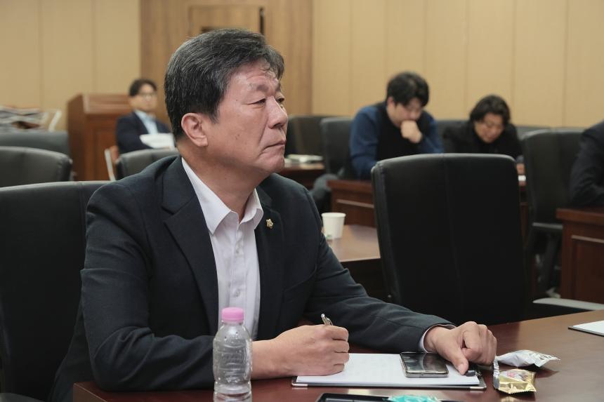 2024년 마포구의회 4대 폭력 예방교육 - 2