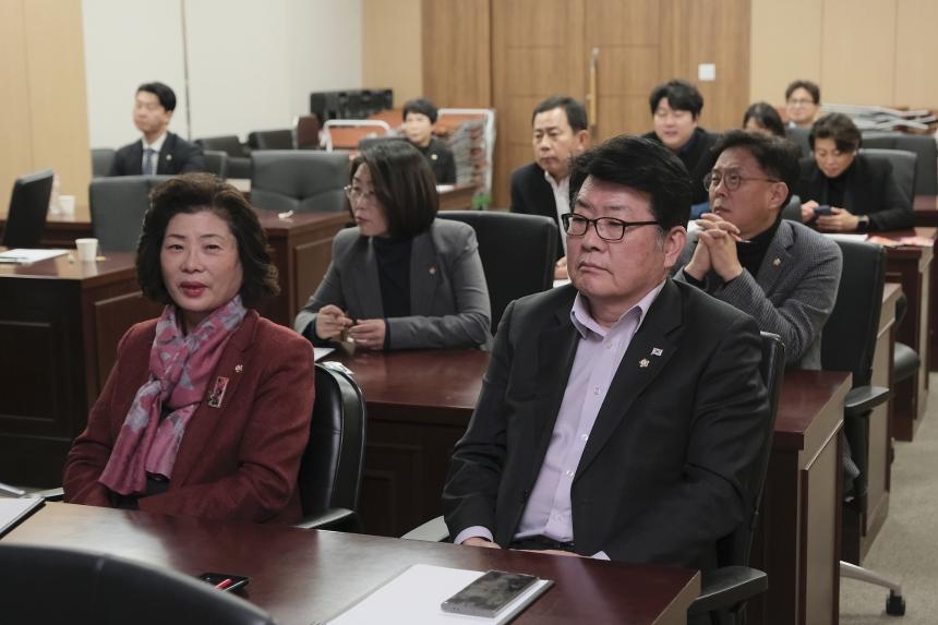 2024년 마포구의회 4대 폭력 예방교육 - 2