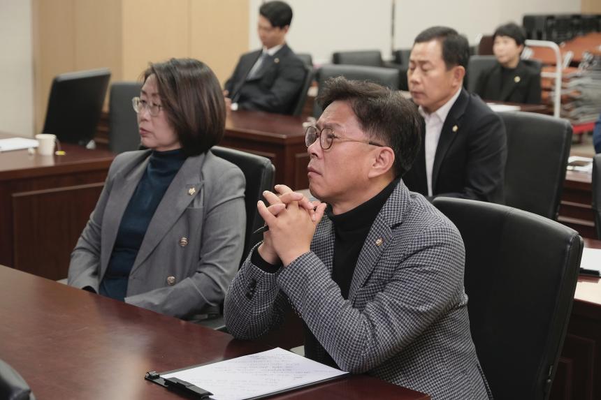 2024년 마포구의회 4대 폭력 예방교육 - 3