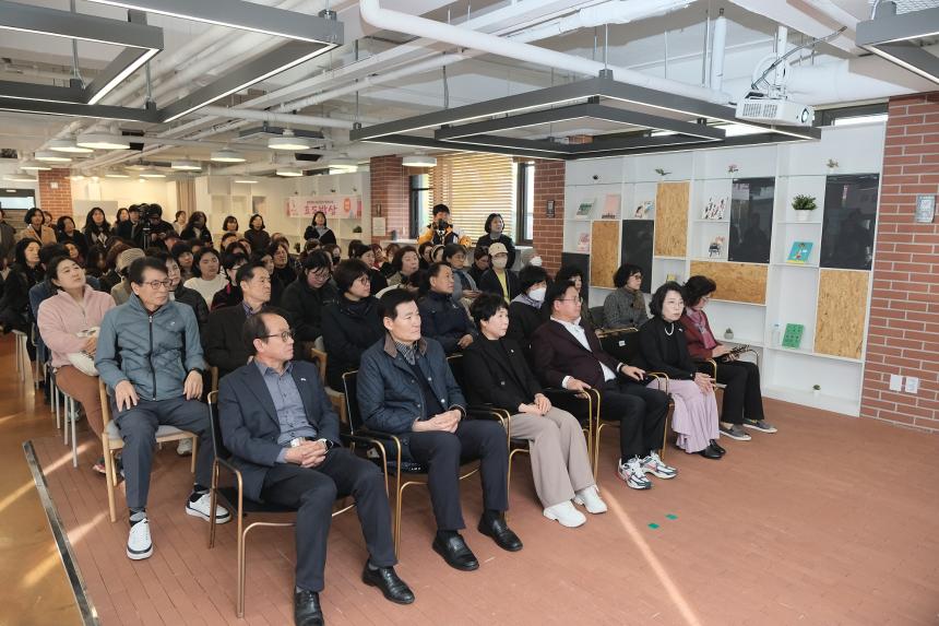 마포여성동행센터 맘카페 개소식 - 4