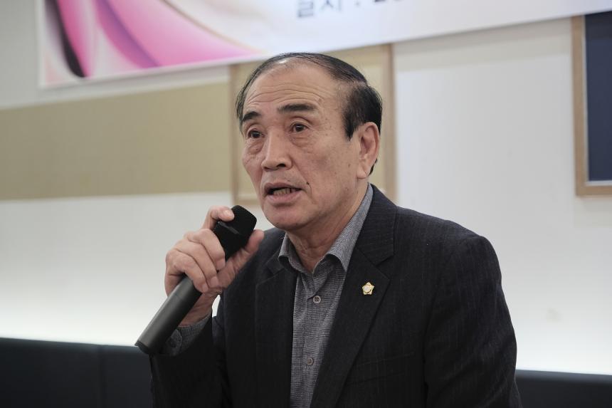 한국공인중개사협회 서울북부회 2024년 마포구지회 확대운영회의 및 송년회 - 2