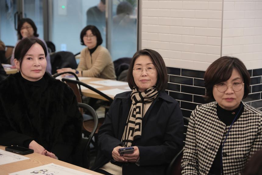 한국공인중개사협회 서울북부회 2024년 마포구지회 확대운영회의 및 송년회