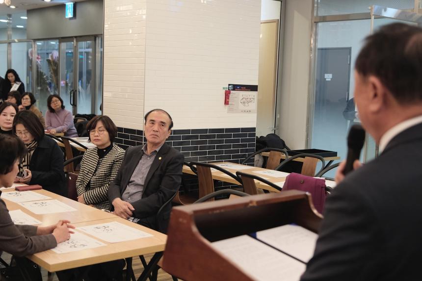 한국공인중개사협회 서울북부회 2024년 마포구지회 확대운영회의 및 송년회 - 5