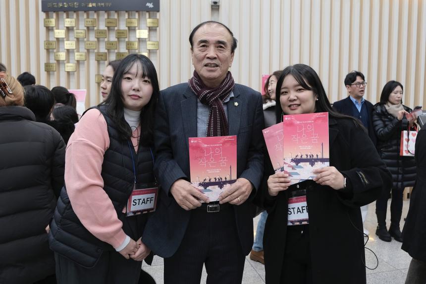 제9회 마포구 청소년 뮤지컬페스티벌 - 4