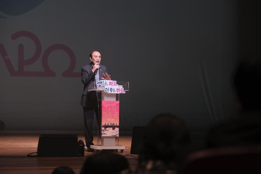 제9회 마포구 청소년 뮤지컬페스티벌 - 10