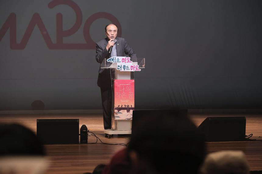 제9회 마포구 청소년 뮤지컬페스티벌 - 13