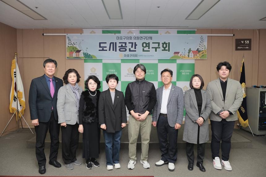 도시공간연구회