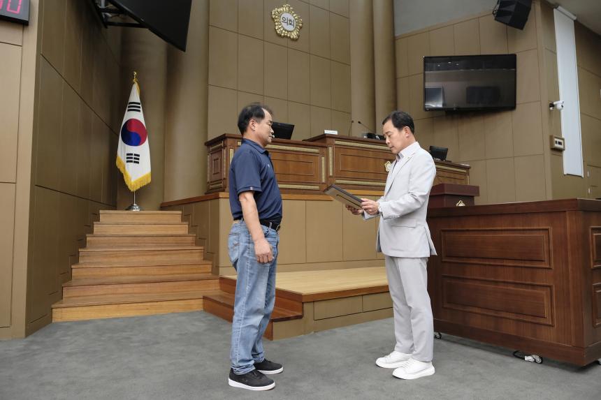 표창 수여식 - 4