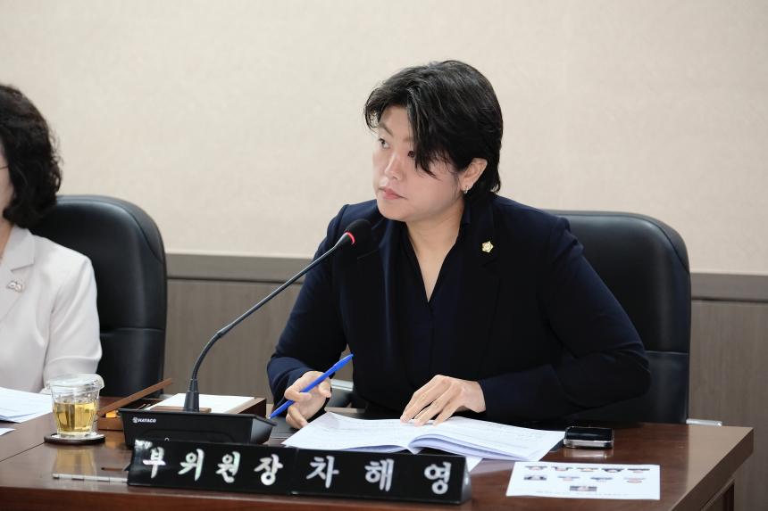 의회운영위원회 행정사무감사-제276회 제1차 정례회 - 1