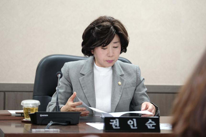 의회운영위원회 행정사무감사-제276회 제1차 정례회