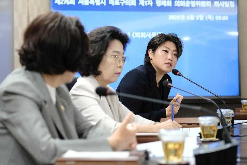 의회운영위원회 행정사무감사-제276회 제1차 정례회 - 2