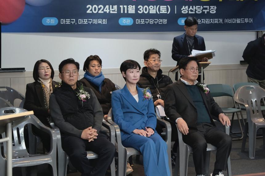 제2회 마포구청장배 당구대회 - 2