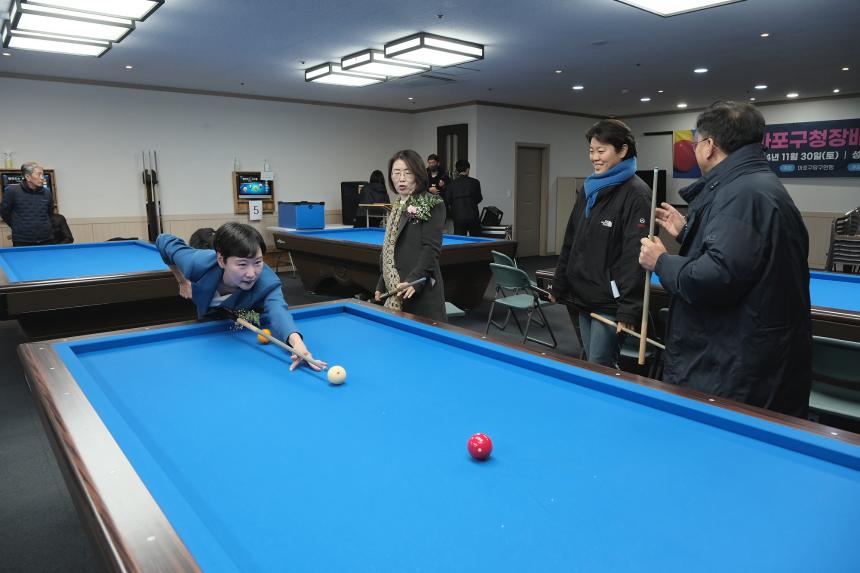 제2회 마포구청장배 당구대회 - 2