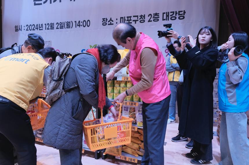 2024 희망마차 - 7