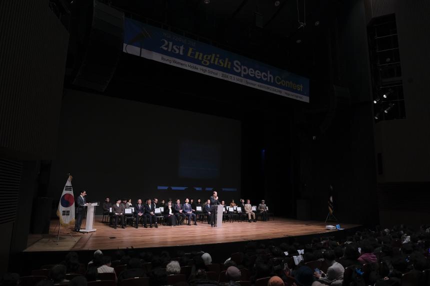제21회 영어말하기대회-일성여중고 - 2