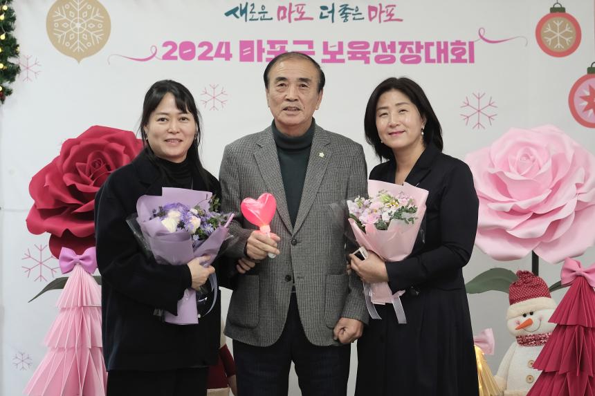 2024 마포구 보육성장대회 - 6