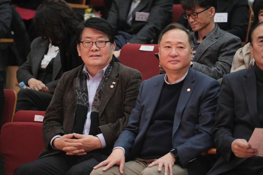 2024 자원봉사자의 날 기념식 - 2