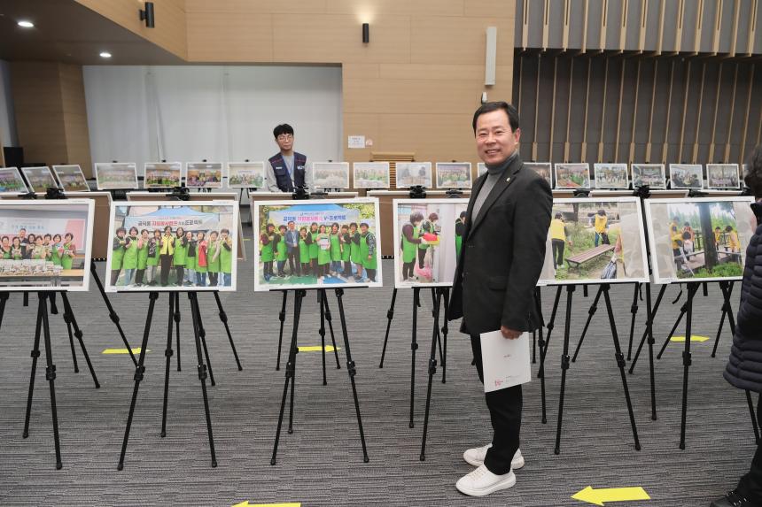 2024 자원봉사자의 날 기념식 - 5