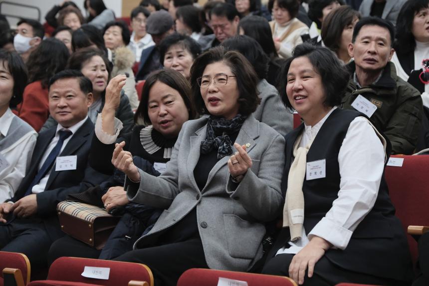 2024 자원봉사자의 날 기념식 - 3