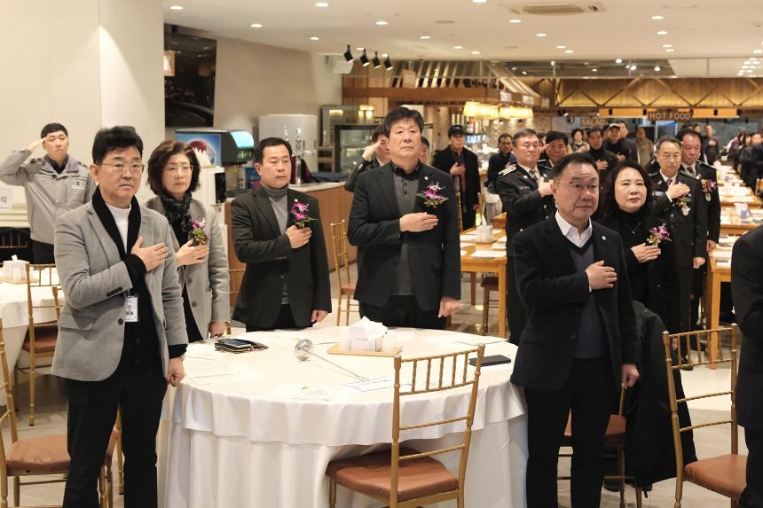 서울시 마포구 자율방범연합대 총회 및 송년회 - 2