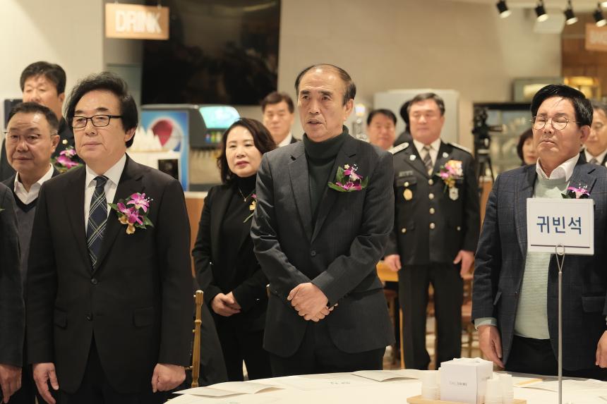 서울시 마포구 자율방범연합대 총회 및 송년회 - 6