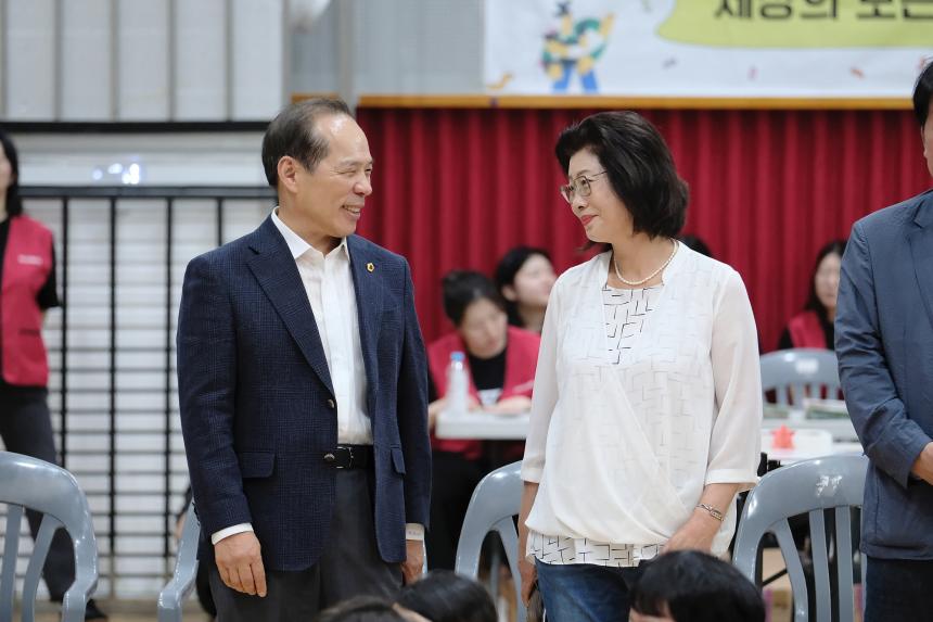 제4회 마포신비놀이터 - 3