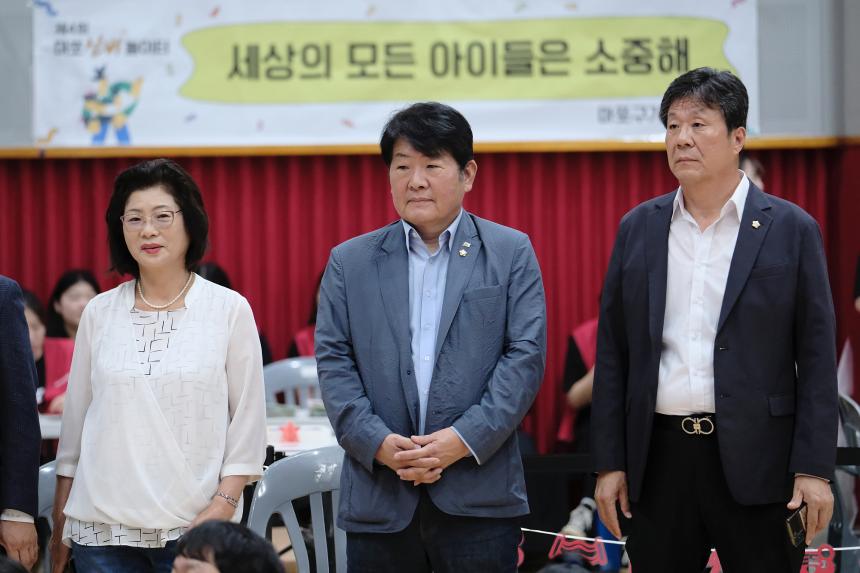 제4회 마포신비놀이터 - 3