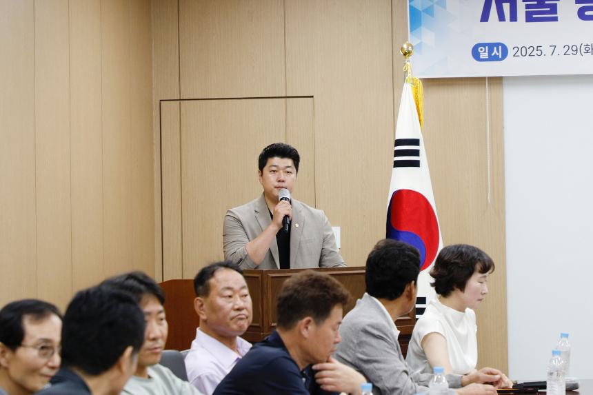 서울 봉제클럽 협동조합 간담회 - 2