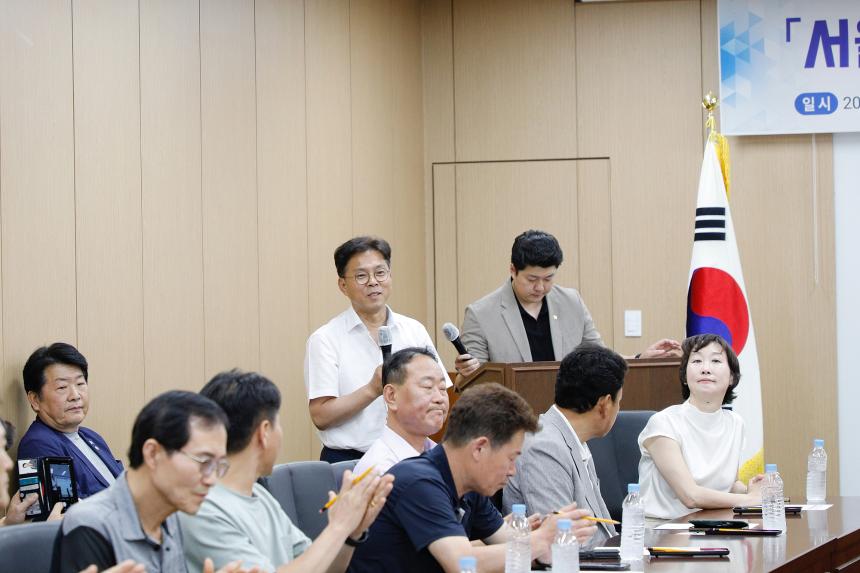 서울 봉제클럽 협동조합 간담회 - 2