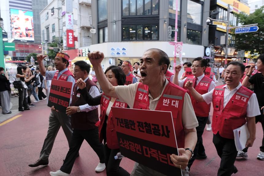 대장-홍대선 레드로드 역사 반대 기자회견 및 성명서 발표