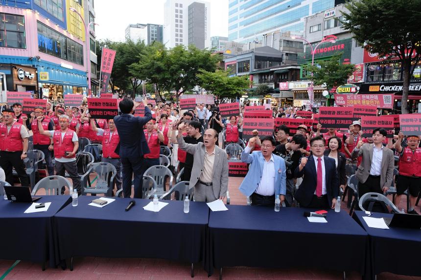 대장-홍대선 레드로드 역사 반대 기자회견 및 성명서 발표 - 2