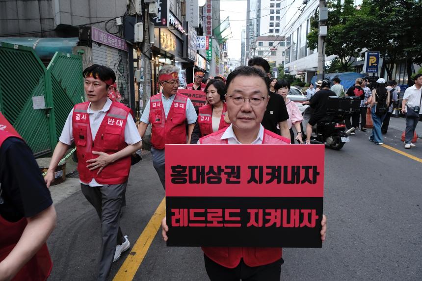 대장-홍대선 레드로드 역사 반대 기자회견 및 성명서 발표 - 4