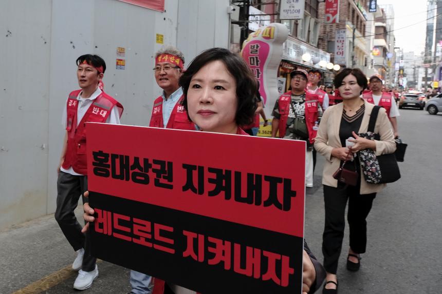 대장-홍대선 레드로드 역사 반대 기자회견 및 성명서 발표 - 1