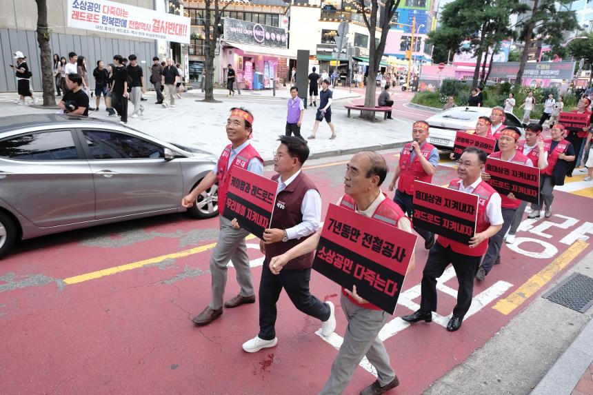 대장-홍대선 레드로드 역사 반대 기자회견 및 성명서 발표 - 5