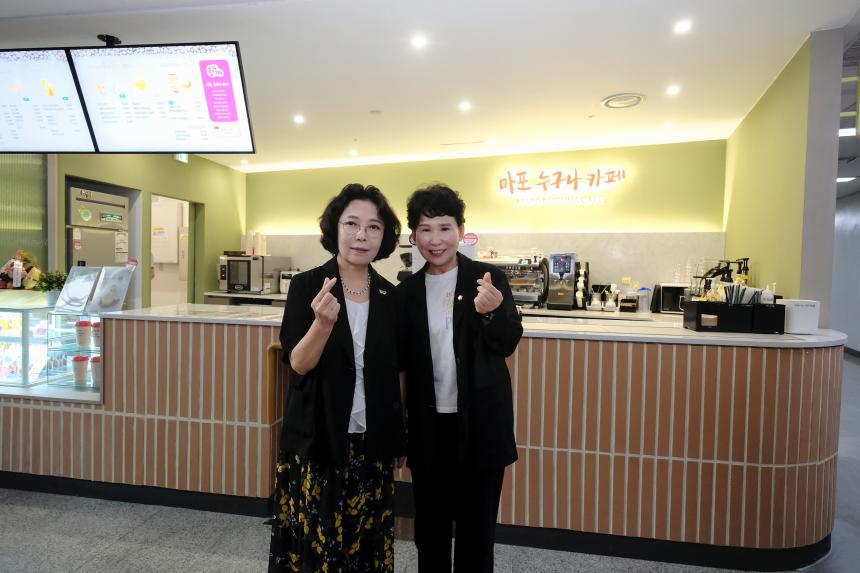 마포누구나카페 개점식 - 5