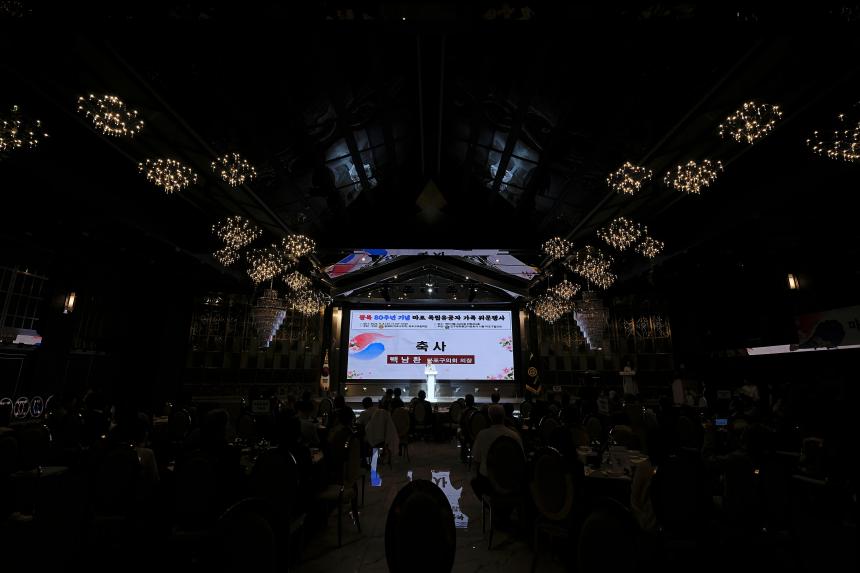 광복 80주년 기념 마포 독립유공자 가족 위문행사 - 8