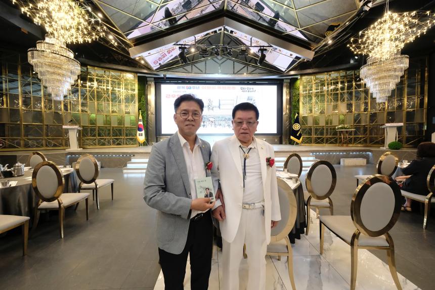 광복 80주년 기념 마포 독립유공자 가족 위문행사 - 4