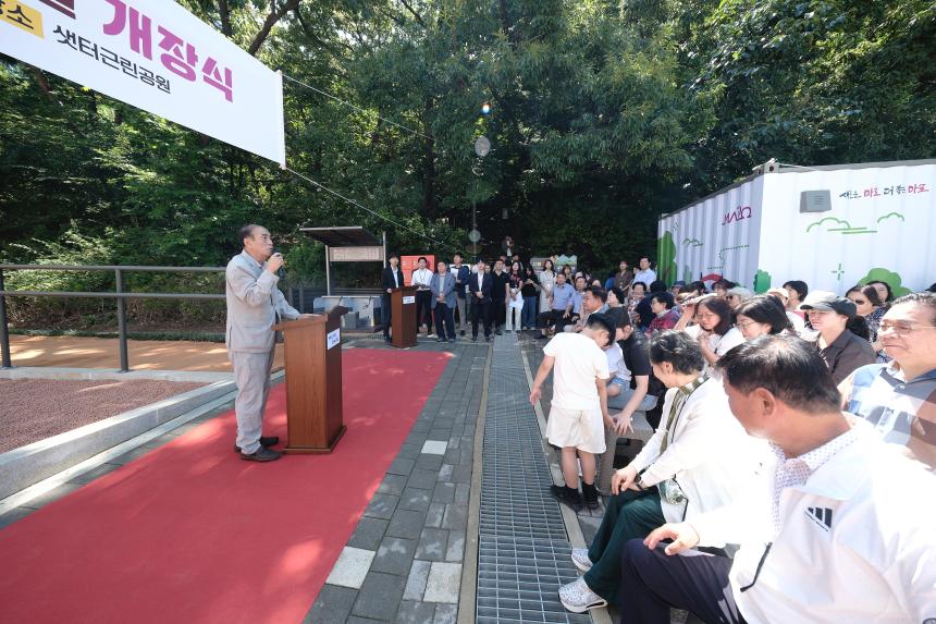 샛터근린공원 황톳길 개장식 - 18