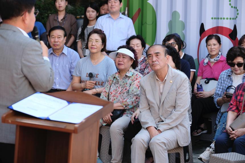 샛터근린공원 황톳길 개장식 - 19