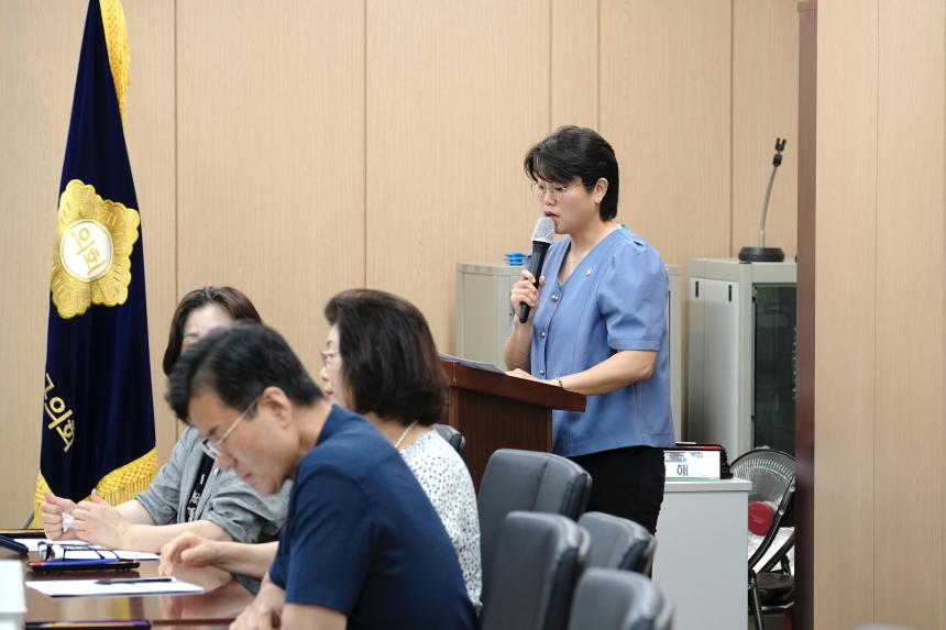 <장애인 돌봄통합 도입에 따른 추진 방향 모색> 간담회 - 2