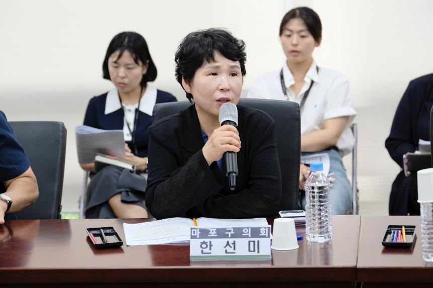 <장애인 돌봄통합 도입에 따른 추진 방향 모색> 간담회 - 3