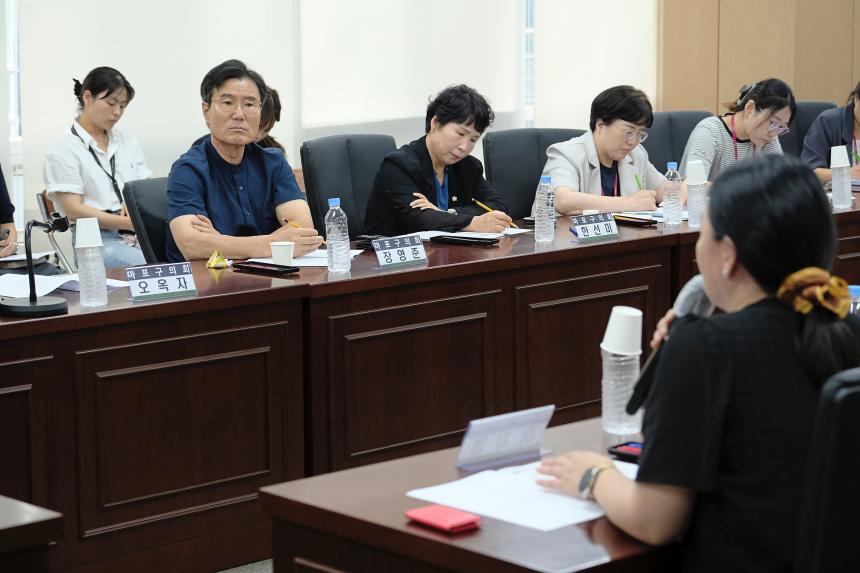 <장애인 돌봄통합 도입에 따른 추진 방향 모색> 간담회 - 6