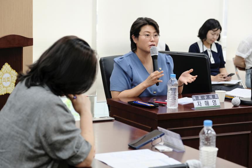 <장애인 돌봄통합 도입에 따른 추진 방향 모색> 간담회 - 5